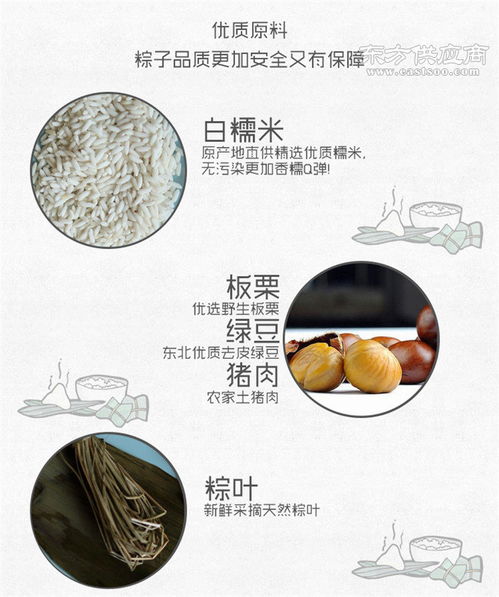 永豐源食品 散裝鮮肉粽子廠家，量大包郵品質優